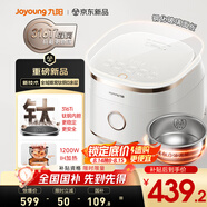 九陽(yáng)（Joyoung）【全域蜂窩0涂層】316L有鈦內(nèi)膽低糖IH遠(yuǎn)紅外加熱電飯煲電飯鍋4升容量3-4人玻璃面板8A級(jí)米飯40N1F