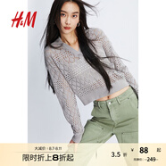 H&M女裝針織衫秋季柔軟舒適網(wǎng)眼針織長袖套衫1227600 灰色 160/88