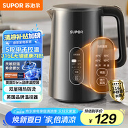 蘇泊爾（SUPOR）1.5L側顯溫度燒水壺316L不銹鋼5段調溫保溫恒溫 母嬰沖奶粉電熱水壺電水壺 SW-15J72L