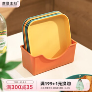 摩登主婦吐骨碟盤馬卡龍碟子家用創(chuàng)意小菜碟水果小吃碟餐桌垃圾渣盤子 方型混色【4個裝】
