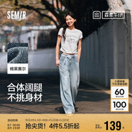 森馬（Semir）森柔牛仔丨牛仔褲女潮流顯瘦褲子25春秋季寬松闊腿褲109925124001
