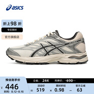 亞瑟士ASICS男鞋網(wǎng)面跑步鞋緩震跑鞋透氣舒適運(yùn)動(dòng)鞋 GEL-FLUX 4 米色/銀灰色 47
