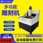 中掌柜數(shù)控雕刻機(jī)cnc精雕機(jī)床立體浮雕小型木工廣告電腦雕銑機(jī) 預(yù)約上門(mén)看機(jī)器