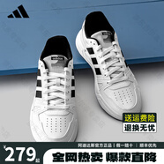 阿迪達斯adids板鞋男鞋女鞋春夏季新款時(shí)尚潮流百搭運動(dòng)休閑小白鞋滑板鞋 JR5231【專(zhuān)柜正品 假一賠十】 44