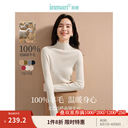 茵曼（INMAN）無縫一體100羊毛衫2025春秋女裝新款打底針織毛衣上衣 米白色-高領(lǐng)-W18438115 L