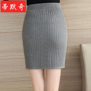 半身裙女包臀裙秋冬款短款子女毛線(xiàn)短裙加厚裙高腰顯瘦一步針織子半截裙 灰色 S 75-90斤