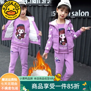 G.DUCKKIDS女童秋裝套裝洋氣兒童套裝春秋冬季女孩衣服小童裝女裝網(wǎng)紅三件套 紫色加絨加厚 140碼建議身高130CM
