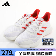 阿迪達(dá)斯跑步鞋男鞋女鞋春夏季新款運(yùn)動(dòng)鞋緩震耐磨輕便透氣休閑鞋跑鞋 IH6039【專柜正品 假一賠十】 44.5