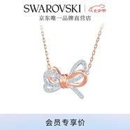 施華洛世奇（SWAROVSKI）Lifelong Bow項(xiàng)鏈女蝴蝶結(jié)吊墜送女友輕奢畢業(yè)禮物女 白色 5440636