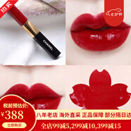 【31W粉關(guān)注】香奈兒雙頭唇釉口紅唇蜜雙效持色唇釉 40 47 49 54號(hào)色 新色細(xì)閃158#intense blueberry