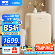 哈士奇HCK【至高補貼15%】107升復古小型冰箱圓弧超薄冷凍冷藏單門家用民宿辦公保鮮低噪嵌入BC-130RDC 奶茶色丨性價比之選丨107L冷凍冷藏雙溫