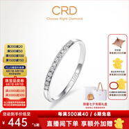 CRD克徠帝【現(xiàn)貨閃發(fā)】傳承系列 排鉆戒指女鉆戒18K金鉆石戒指尾戒 PT950白色|共約10分|直排|G0708H