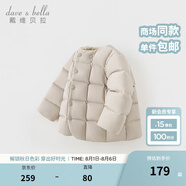 戴維貝拉（DAVE＆BELLA）童裝女童羽絨內(nèi)膽男童羽絨服兒童冬裝90絨保暖衣服幼兒寶寶上衣 杏色【DB15316-A】 110 cm（建議身高100-110cm）