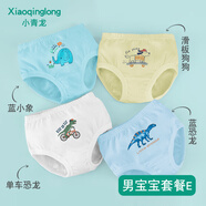 小青龍幼兒童男童女童面包褲寶寶女孩內(nèi)褲純棉中大童三角褲不夾pp 男寶寶套餐E- 抑菌款 4條 130 （建議120-130cm）