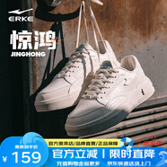 鴻星爾克（ERKE）板鞋女減震舒適滑板鞋耐磨低幫健身女子運(yùn)動(dòng)鞋【驚鴻】 微晶白/云霧藍(lán) 36