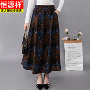 恒源祥2025新款棉麻女裙中長(cháng)款高腰顯瘦時(shí)尚中年媽媽碎花A字大擺長(cháng)裙子 咖啡藍【長(cháng)款棉麻裙】 均碼 90-140斤