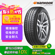 韓泰（Hankook）汽車輪胎 195/65R15 91H SK70 適配卡羅拉/朗逸/寶來/雷凌/福睿斯