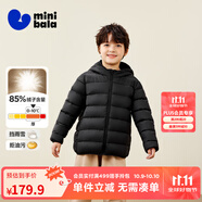 迷你巴拉兒童羽絨服男女童厚款保暖連帽棉服防風(fēng)保暖羽絨外套【防水透濕】 黑色90001【三防輕羽絨】 120