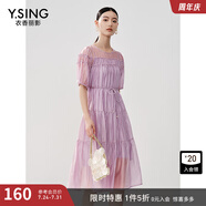 衣香麗影黑色泡泡袖連衣裙女夏季新款萊賽爾天絲法式小黑裙子 淺紫色 L