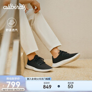 Allbirds【董潔同款】七夕天絲呼吸鞋Tree Runner休閑透氣男運(yùn)動(dòng)鞋
