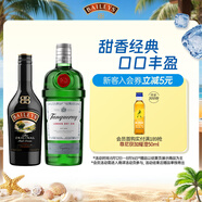 百利（Baileys）甜酒力嬌酒原味500ml+添加利倫敦金酒750ml 調(diào)酒基酒