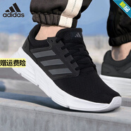 阿迪達(dá)斯 （adidas）鞋子男鞋2025夏季運(yùn)動(dòng)鞋GALAXY 6輕質(zhì)休閑鞋訓(xùn)練慢跑鞋減震跑步鞋 HP6642 黑色/灰色 42.5
