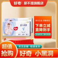 好奇金裝紙尿褲尿不濕尿布濕紙尿片【新老款隨機(jī)發(fā)】 紙尿褲 XL108片【12-17kg】