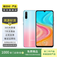 榮耀（honor）榮耀20 青春版  二手華為手機(jī) 安卓老人機(jī) 備用機(jī) 二手手機(jī) 國行優(yōu)惠券補(bǔ)貼 冰島幻境 6G+64G