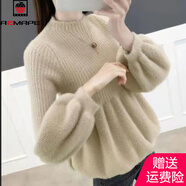 AEMAPE仿貂絨半高領(lǐng)毛衣女2025年新款秋冬季外穿套頭燈籠袖套頭針織衫女 卡其色 L 105-115斤