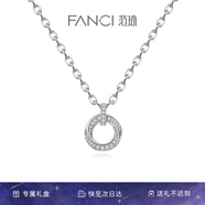 范琦（Fanci）莫比烏斯系列單環(huán)粗項鏈男女生日紀念日禮物生日送男友 莫比烏斯單環(huán)粗項鏈