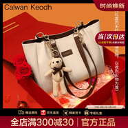 CALWAN KEODH包包女包大容量通勤單肩包高級托特輕奢生日七夕情人節禮物送女友 【棕色折疊禮盒裝】高端女士包實(shí)用走心女生閨蜜