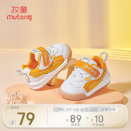 牧童童鞋寶寶學(xué)步鞋男春秋款女童透氣網(wǎng)面嬰兒鞋軟底 陽光桔 16 