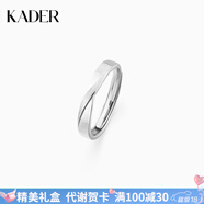 卡蒂羅雙生結(jié)999銀飾情侶對(duì)戒一對(duì)戒指可調(diào)節(jié)代寫(xiě)賀卡生日禮物送女友 925銀-男單戒