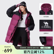 駱駝（CAMEL）女裝羽絨服中長款保暖連帽面包服服羽絨衣外套 734CAPN604  L