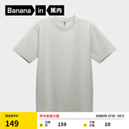 蕉內(nèi)【王一博同款】涼皮502Cool夏季新款男女同款速干T恤涼感透氣短袖 海沫綠 M