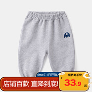嘟嘟家寶寶休閑褲秋裝男童長(zhǎng)褲秋款女童束腳褲小童褲子兒童童裝 灰色120