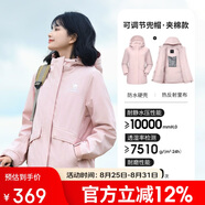 駱駝戶外夾棉沖鋒衣硬殼防水外套男2024新款防雨進(jìn)藏登山服女