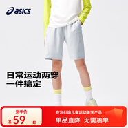asics亞瑟士童裝夏季男女兒童吸濕速干柔軟舒適涼感短袖T恤 灰色-短褲 150 cm