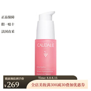 歐緹麗（Caudalie）面部精華 葡萄源舒緩保濕精華液30ml