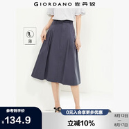 佐丹奴裙子女夏季純棉純色顯瘦a字裙時尚壓褶半身裙13464238