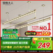 金貴夫人 晾衣架升降陽臺三桿手搖晾衣桿手動室內曬衣架家用涼衣架 香檳金 2.7m 三桿 【高硬度碳鋼】圓桿
