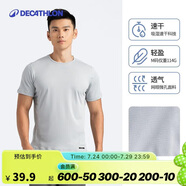 迪卡儂速干t恤男夏季半袖寬松透氣淺灰色2XL-4681381