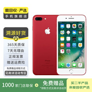 【煥新機】Apple iPhone 7 Plus 蘋(píng)果7plus 二手手機 二手蘋(píng)果手機國行補貼 紅色 32G