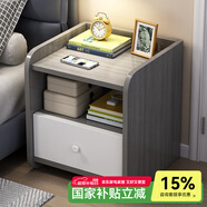 尋巧（SPERMEK）床頭柜臥室小型時(shí)尚收納柜子儲(chǔ)物柜現(xiàn)代簡約帶抽屜窄邊柜置物矮柜 店長推薦【經(jīng)濟(jì)款】單抽歐文萊灰