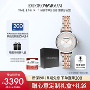 安普里奧·阿瑪尼（Emporio Armani）手表女士 滿(mǎn)天星時(shí)尚鑲鉆女士腕表時(shí)尚七夕情人節(jié)禮物AR11537