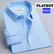 花花公子（PLAYBOY）春秋白襯衫男長(cháng)袖商務(wù)休閑免燙中年薄款職業(yè)上班工裝襯衣 A3382深藍條紋 41
