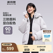 波司登（BOSIDENG）羽絨服女短款連帽加厚新國標90絨商場同款寬松休閑外套 蓮霧灰8984【卡碼拍小】 S 160/84A 體重約110-130斤