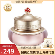 后 韓國(guó)進(jìn)口whoo后套裝水妍套盒補(bǔ)水保濕拱辰享水禮盒化妝品 后水妍啫喱面霜50ml清爽補(bǔ)水保濕