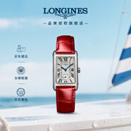 浪琴（LONGINES）瑞士手表 黛綽維納系列 石英皮帶女表L55124715