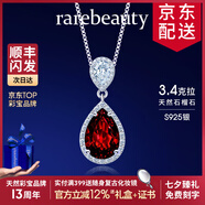 rarebeauty【七夕情人節禮物送女友】紅石榴石寶石銀項鏈女士鎖骨鏈吊墜 3克拉項鏈 -現貨8倉配送-不刻字